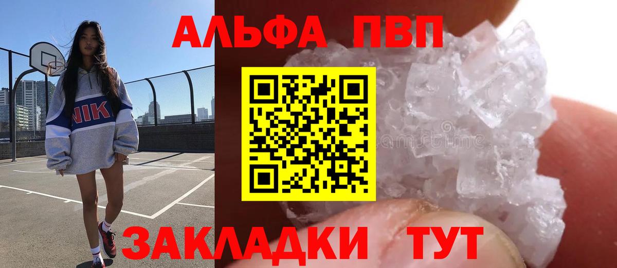 A PVP VHQ Надым