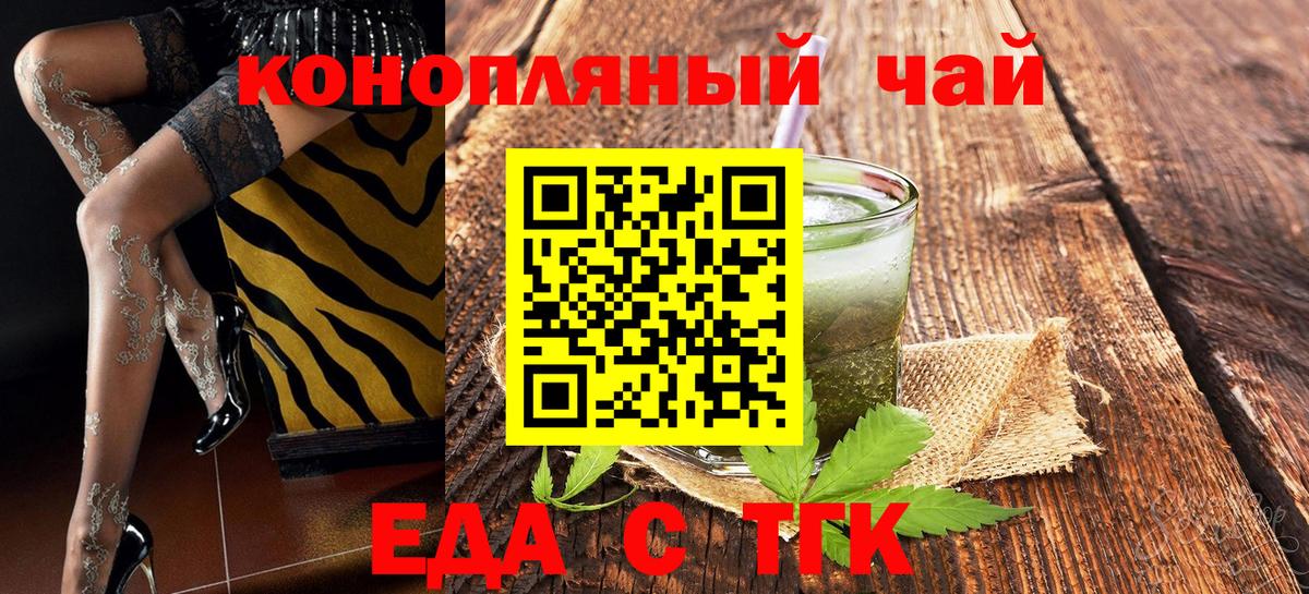 Canna-Cookies марихуана  Вход с VPN  Надым 