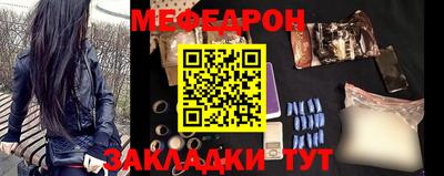 прущий лед Заводоуковск