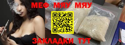 COCAINE Жуковский