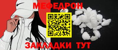 спайс Заволжье