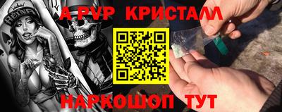 прущий лед Заводоуковск