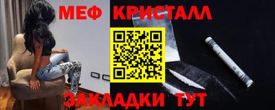 COCAINE Жуковский