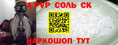 COCAINE Жуковский