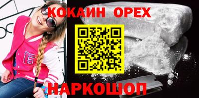 спайс Заволжье