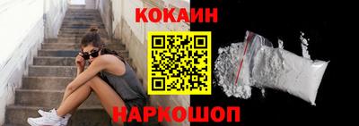 спайс Заволжье