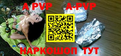прущий лед Заводоуковск