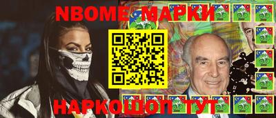 спайс Заволжье