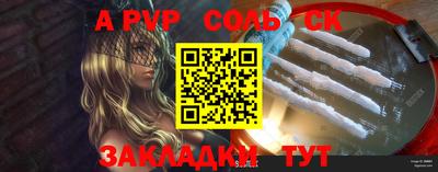 прущий лед Заводоуковск