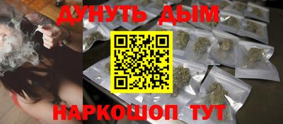 спайс Заволжье
