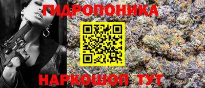 спайс Заволжье