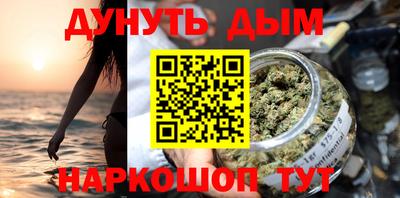 спайс Заволжье
