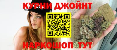 спайс Заволжье