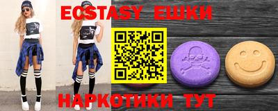 COCAINE Жуковский