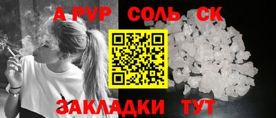 прущий лед Заводоуковск
