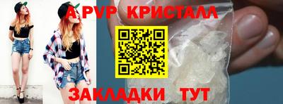 COCAINE Жуковский