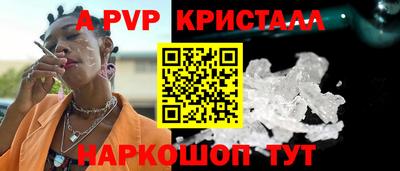прущий лед Заводоуковск