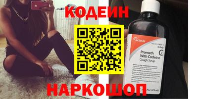 прущий лед Заводоуковск