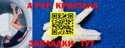 прущий лед Заводоуковск