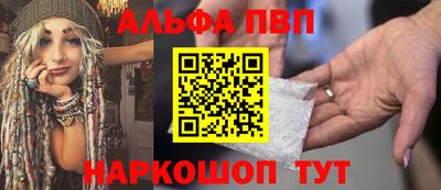 спайс Заволжье