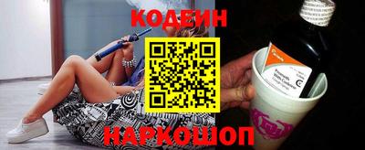 прущий лед Заводоуковск