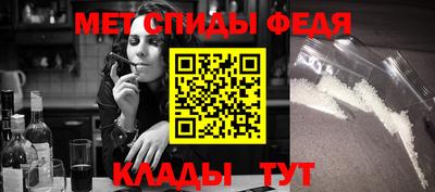 спайс Заволжье