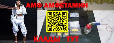 спайс Заволжье