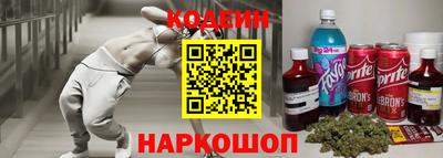 спайс Заволжье
