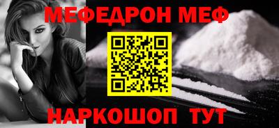 COCAINE Жуковский