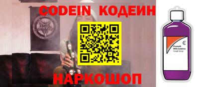 COCAINE Жуковский