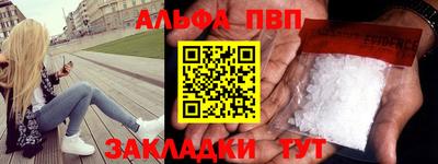 прущий лед Заводоуковск