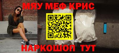 спайс Заволжье
