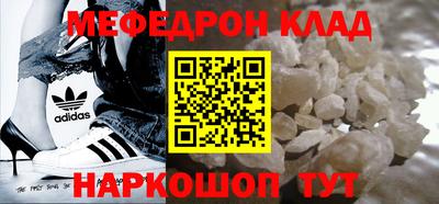 спайс Заволжье