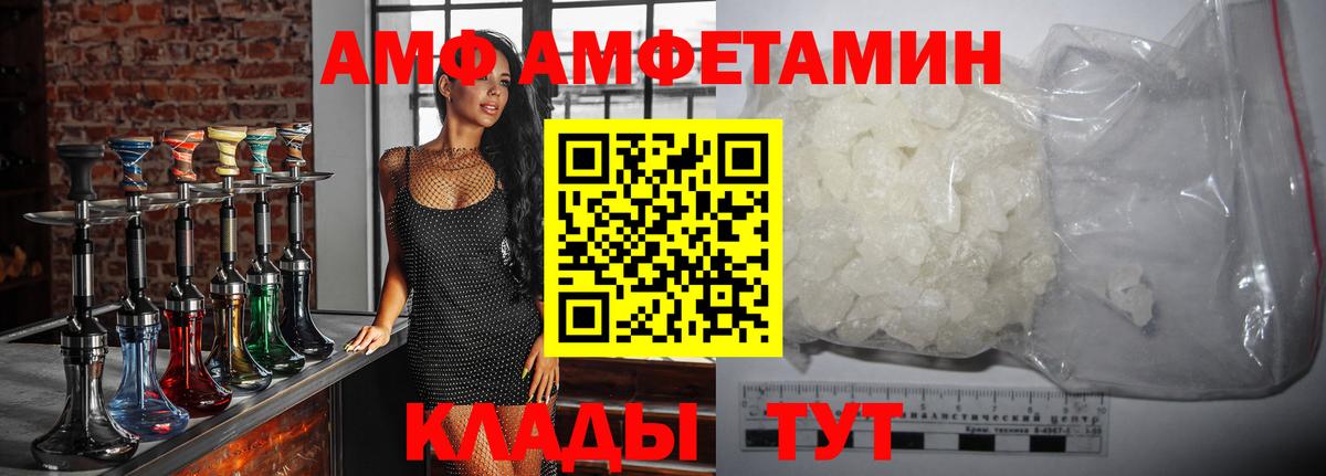 Метамфетамин винт Надым