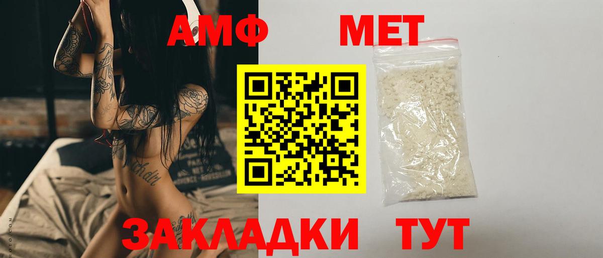 Надым  Метамфетамин Methamphetamine  Вход с VPN 