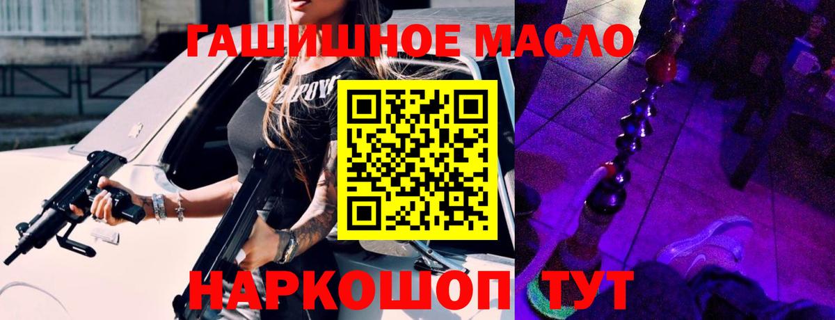 Надым  Дистиллят ТГК концентрат  Вход с VPN 