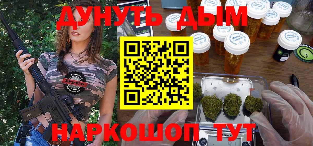 Конопля ГИДРОПОН Надым