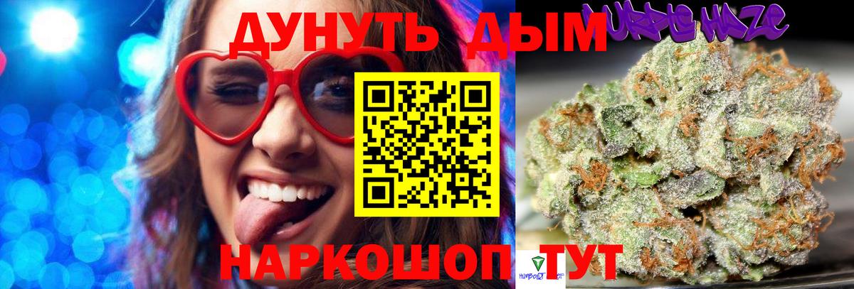 АМФЕТАМИН Надым